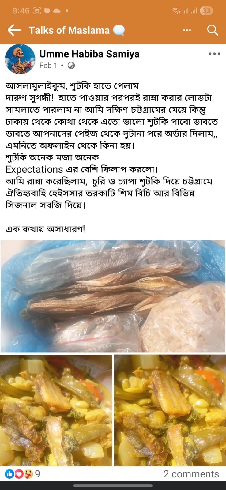 WhatsApp Image 2026-04-21 at 9.55.34 AM (2)