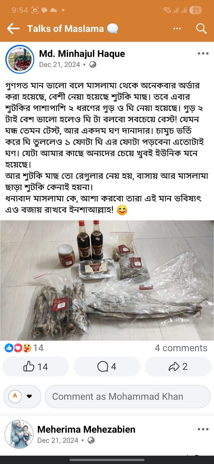 WhatsApp Image 2026-04-21 at 9.55.36 AM (2)